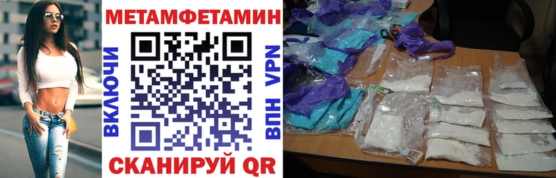 ОМГ ОМГ Томск Amphetamine 98%