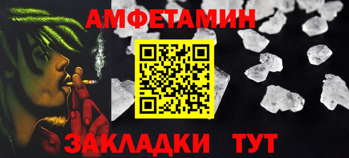 АМФ Premium Томск