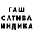 ГАШИШ Изолятор Tim Rockenzahn