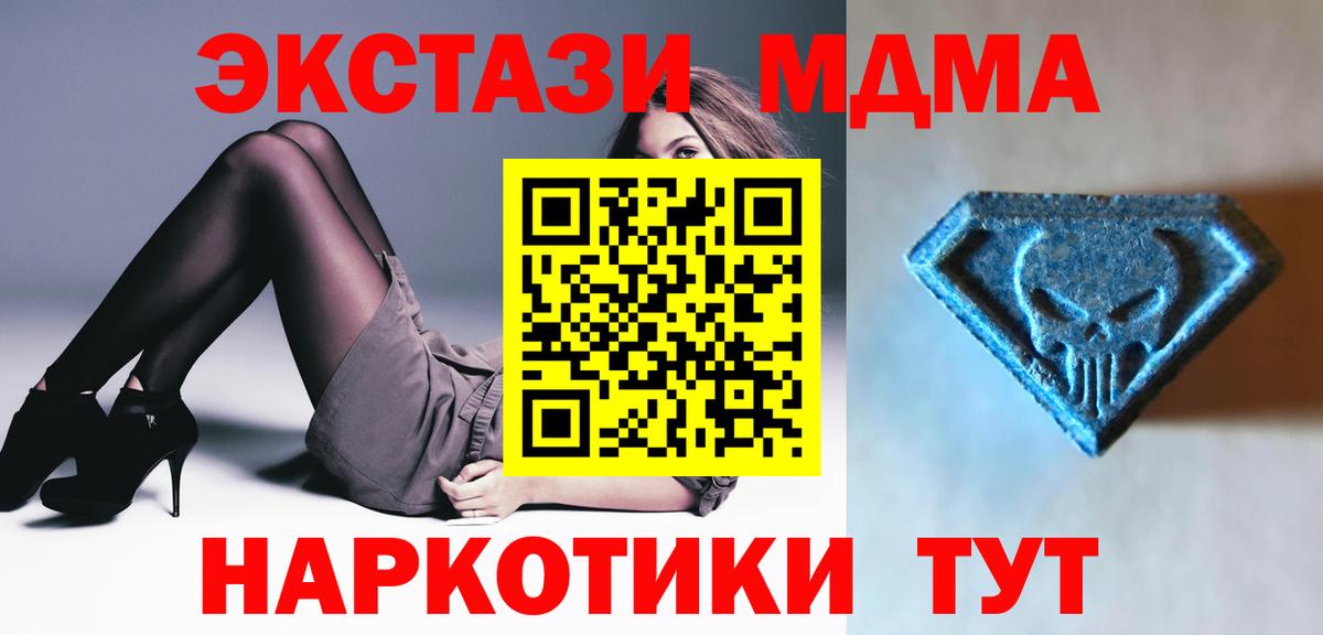 Ecstasy DUBAI  ЭКСТАЗИ Philipp Plein  Вход с VPN  Ecstasy  Томск 