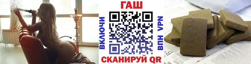 даркнет как зайти  MEGA онион  Томск  ГАШ hashish 