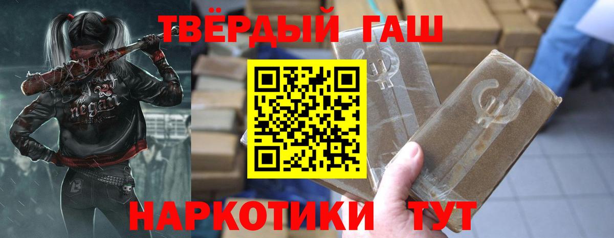 Томск  купить наркотики сайты  ГАШ  Вход с VPN  ГАШИШ Изолятор  ГАШ Cannabis 