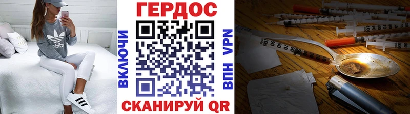 где купить   Томск  Героин Heroin 