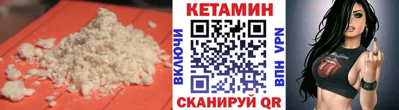 КЕТАМИН ketamine  хочу   Томск 