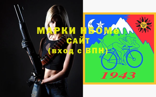 мефедрон мука Алексеевка