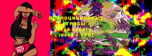 марихуана Магас
