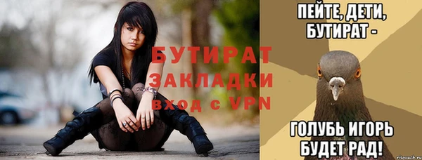соль ск Майский