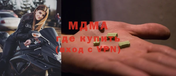 гашишное масло Алексин