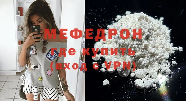 кокаин премиум Магадан