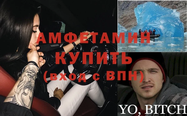 соль ск Майский