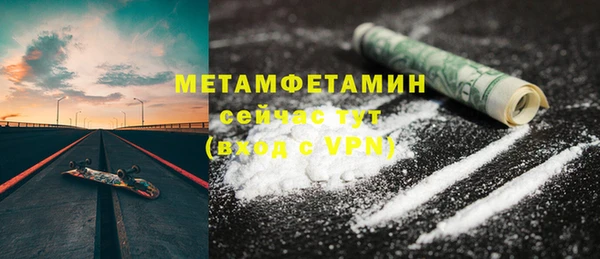 марихуана Магас