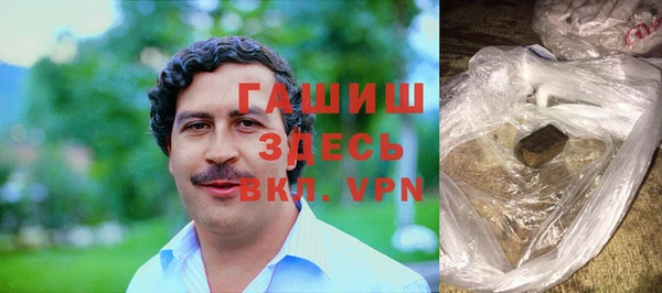 гашишное масло Алексин