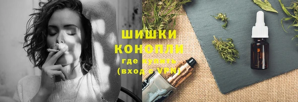 мефедрон мука Алексеевка