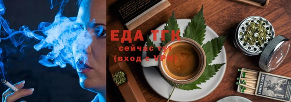 мефедрон мука Алексеевка