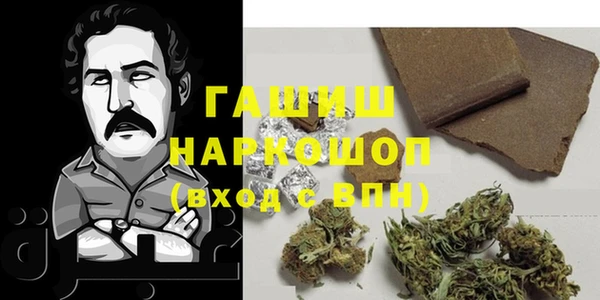 гашишное масло Алексин