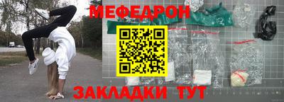 гашик Сланцы