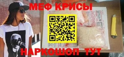 гашик Сланцы