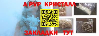 круглые Славянск-на-Кубани