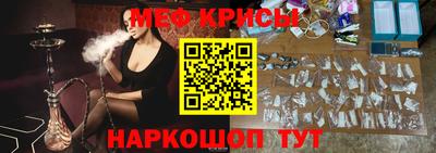 гашик Сланцы