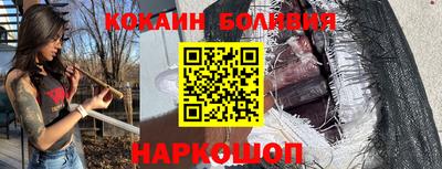 гашик Сланцы