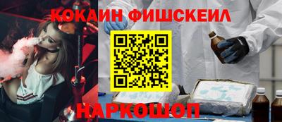 наркотики Ставрополь