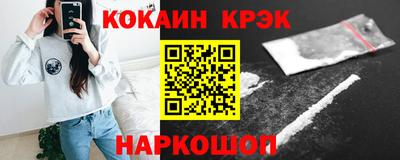 соль ск Славгород