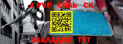 гашик Сланцы