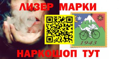 наркотики Ставрополь
