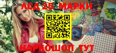 круглые Славянск-на-Кубани