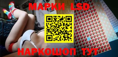соль ск Славгород