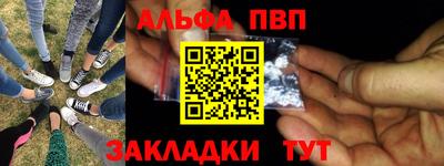 гашик Сланцы