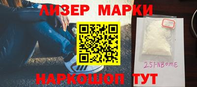 соль ск Славгород
