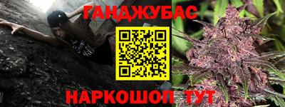 круглые Славянск-на-Кубани