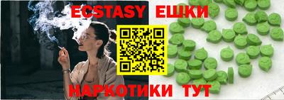 круглые Славянск-на-Кубани