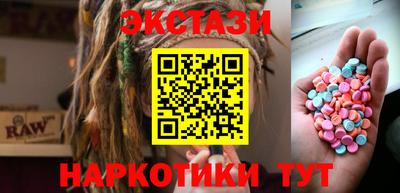 соль ск Славгород