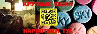 круглые Славянск-на-Кубани