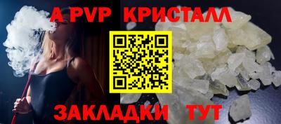 соль ск Славгород