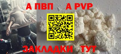 соль ск Славгород