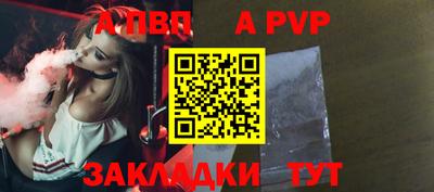 гашик Сланцы