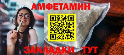 соль ск Славгород