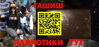 соль ск Славгород