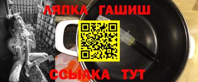 круглые Славянск-на-Кубани