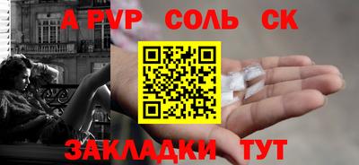 стафф Старая Купавна