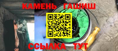 соль ск Славгород