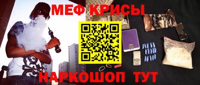 соль ск Славгород