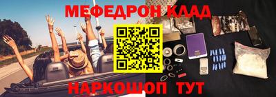 круглые Славянск-на-Кубани