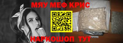 гашик Сланцы