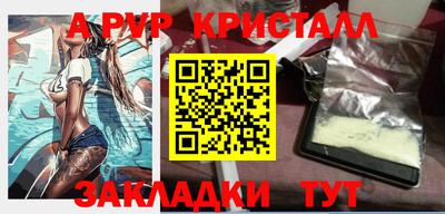 гашик Сланцы