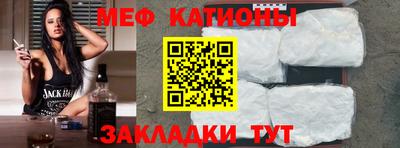 соль ск Славгород
