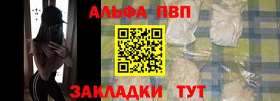 гашик Сланцы